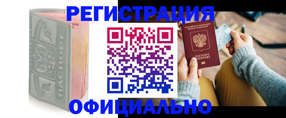 найти адрес прописки в Борисоглебске